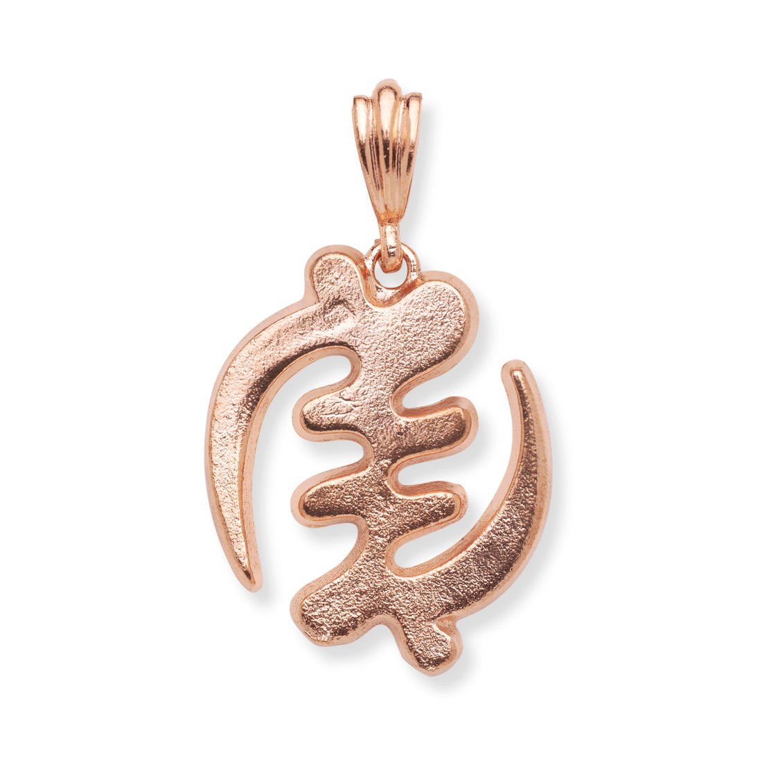 Pure Copper Gye Nyame Pendant